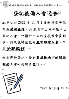 本頁圖片/檔案 - 螢幕擷取畫面 2022-10-17 101032